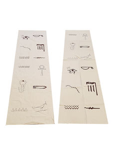 Hieroglyphic Tapestry (H: 1.96m x W: 0.56m)