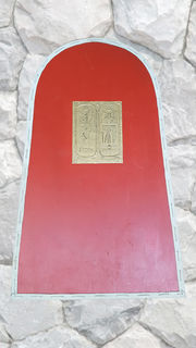 Shield Egyptian
