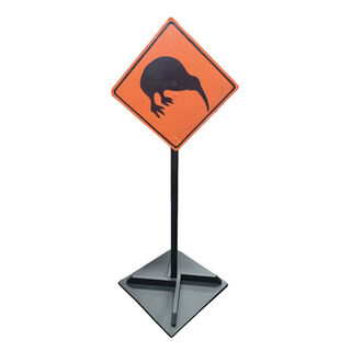 Kiwi Crossing Sign On Stand (H: 1.24m x Base 40.5cm x 40.5cm)