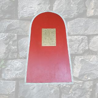 Shield Egyptian