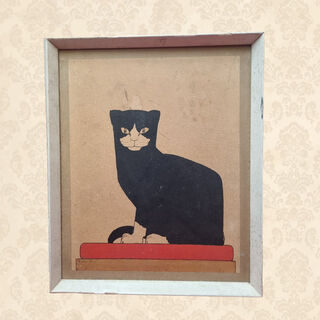 Black Cat By B. Van Der Leck Print Framed (H: 42cm x W: 35cm)